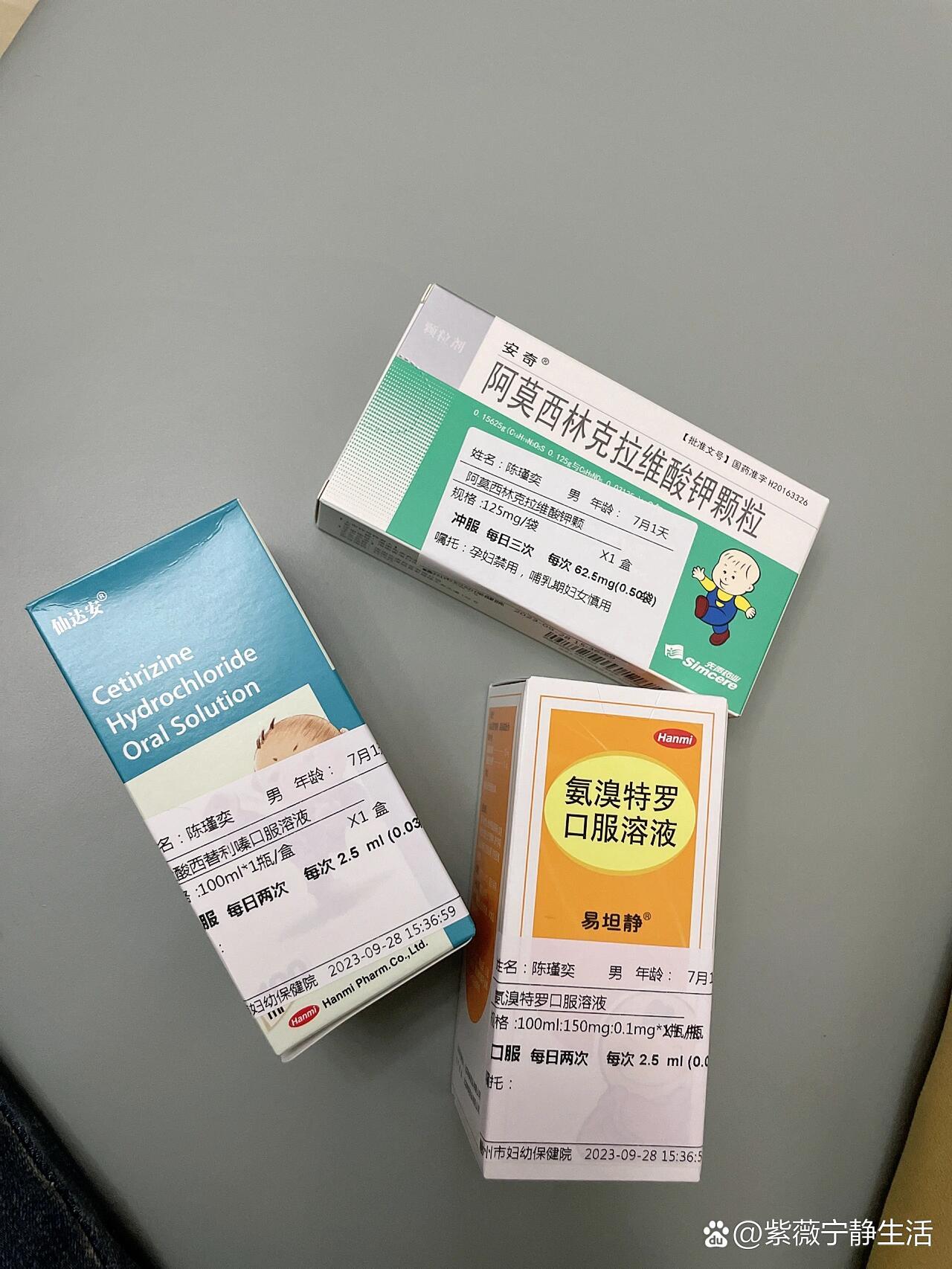 急性支气管炎用什么抗生素