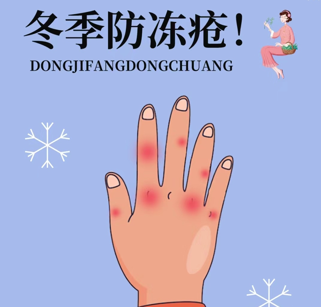 冬天脚冷是什么原因