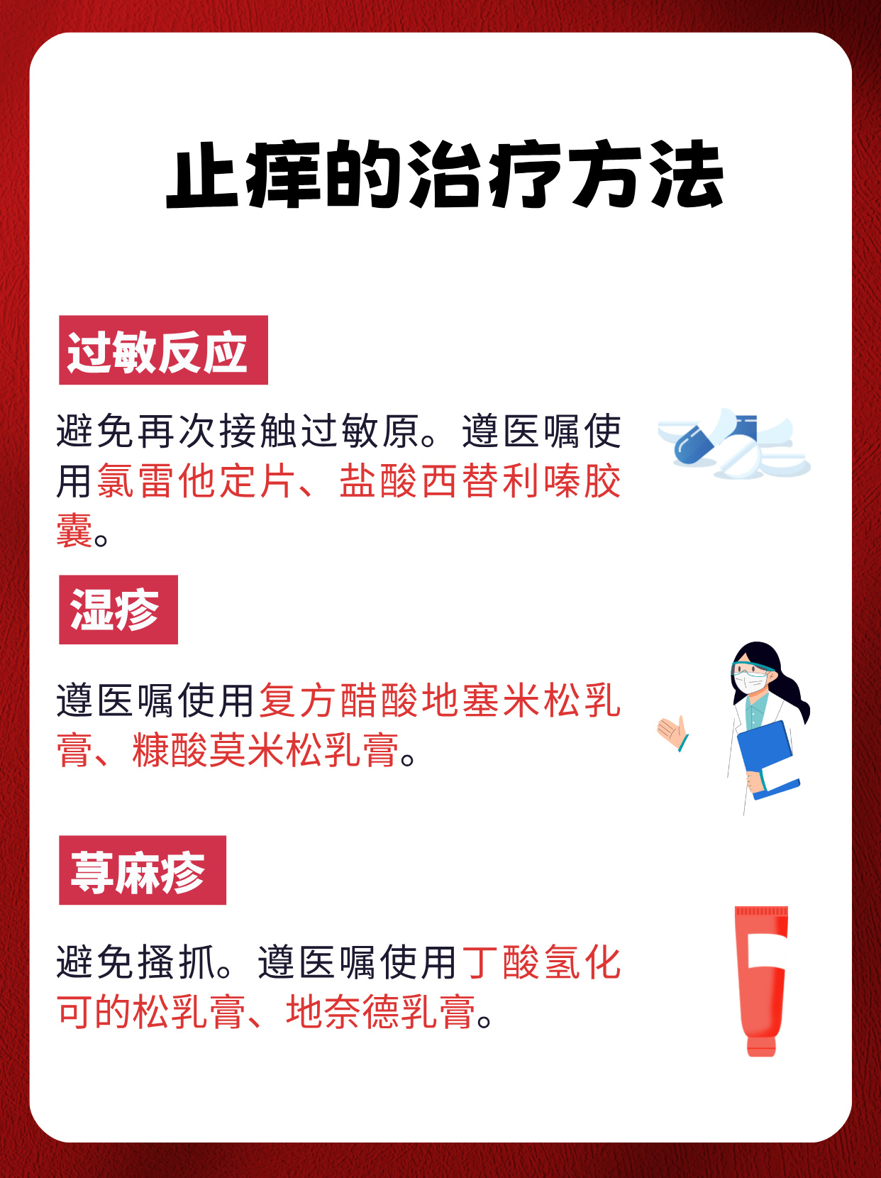 手背上长了很多小水泡,痒怎么回事