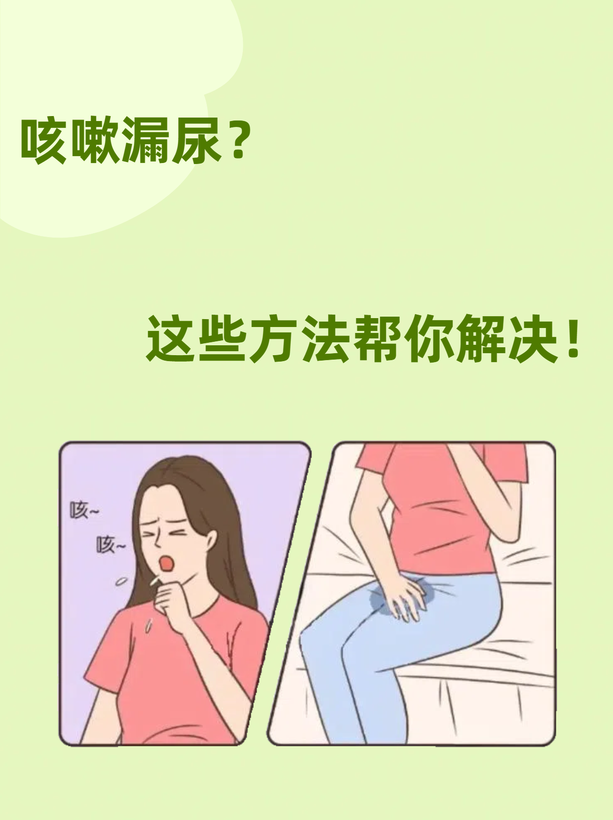 尿无力是怎么回事?