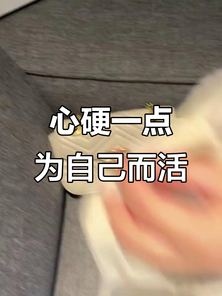 不想活了,活的好累hellip