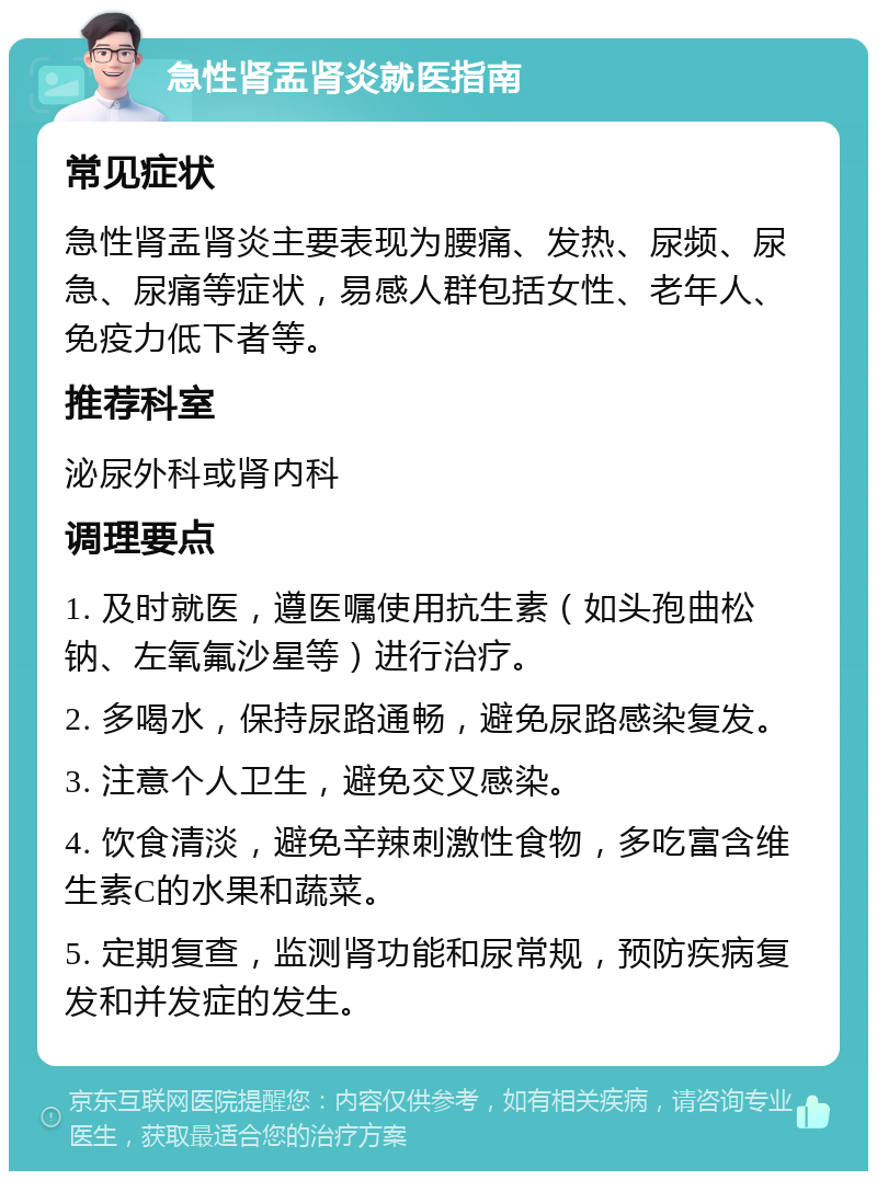 2025年10月 第3页