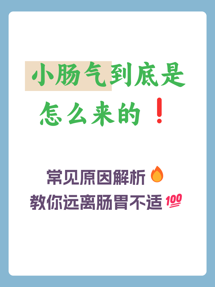 2025年10月 第2页