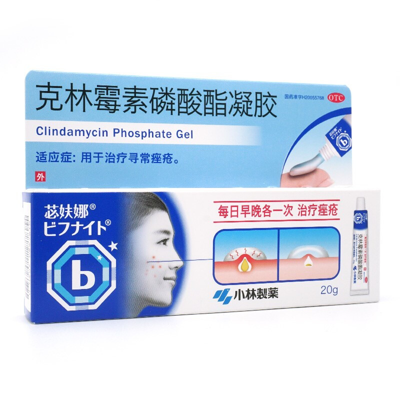 克林霉素磷酸脂凝胶