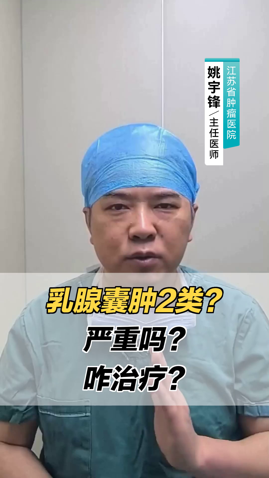 农晓畅