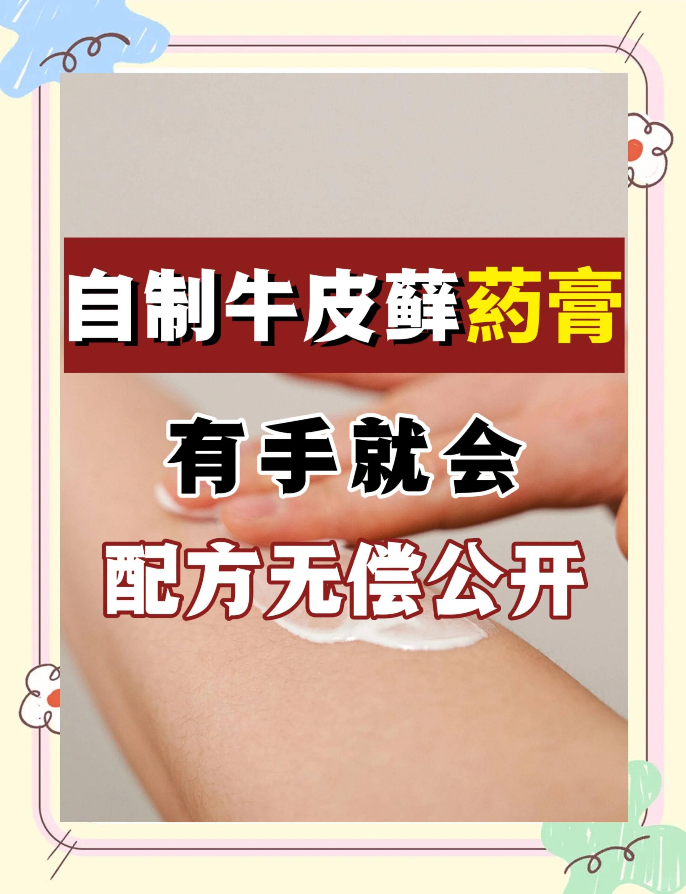 戚明知