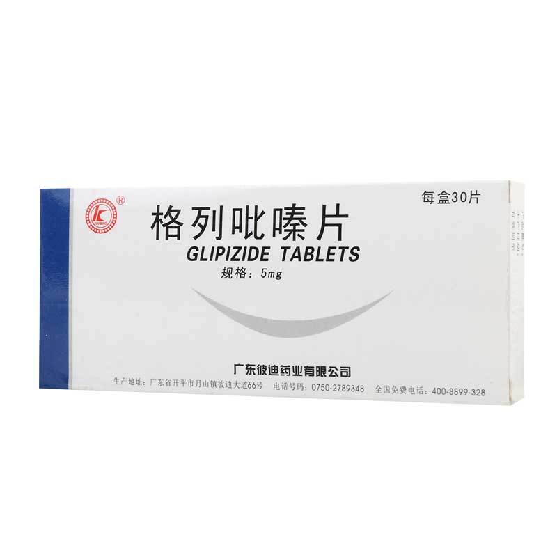 吡嗪酰胺片的副作用