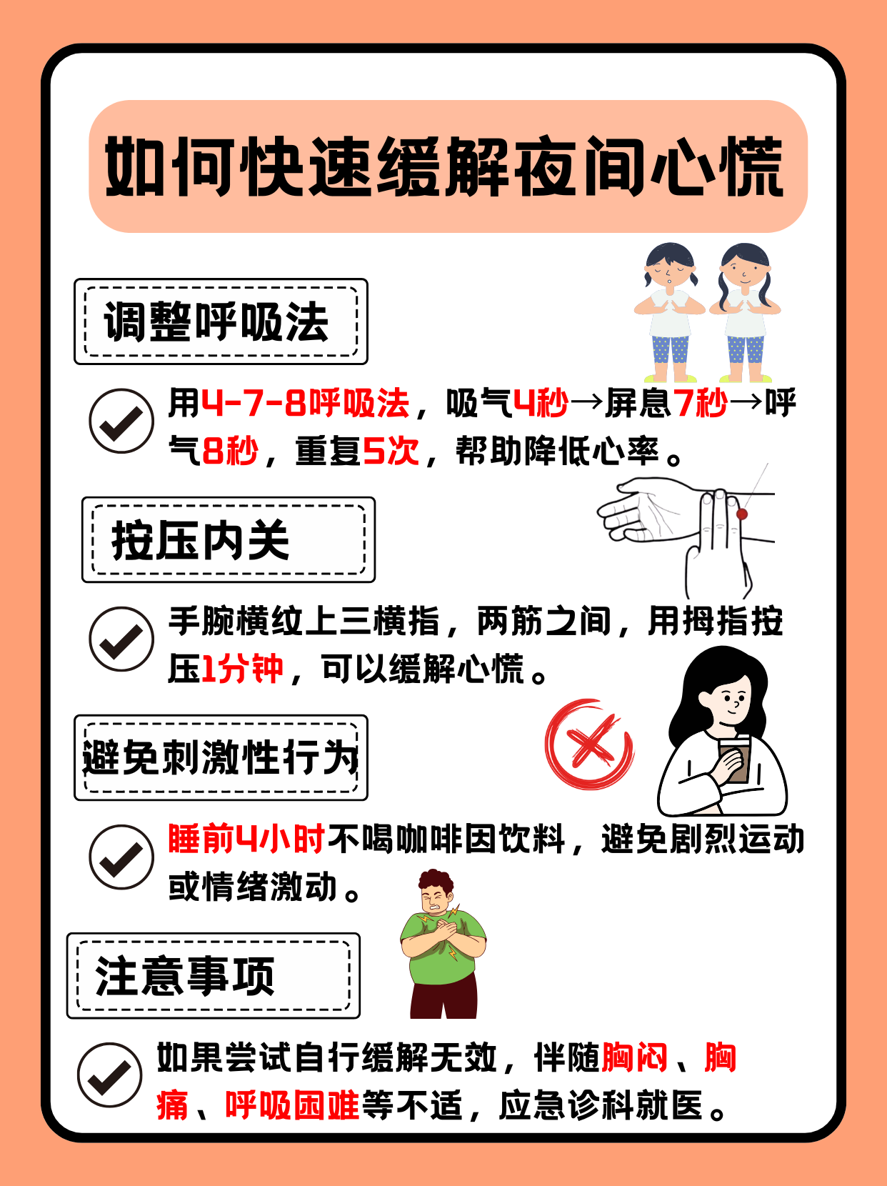 化宏恺