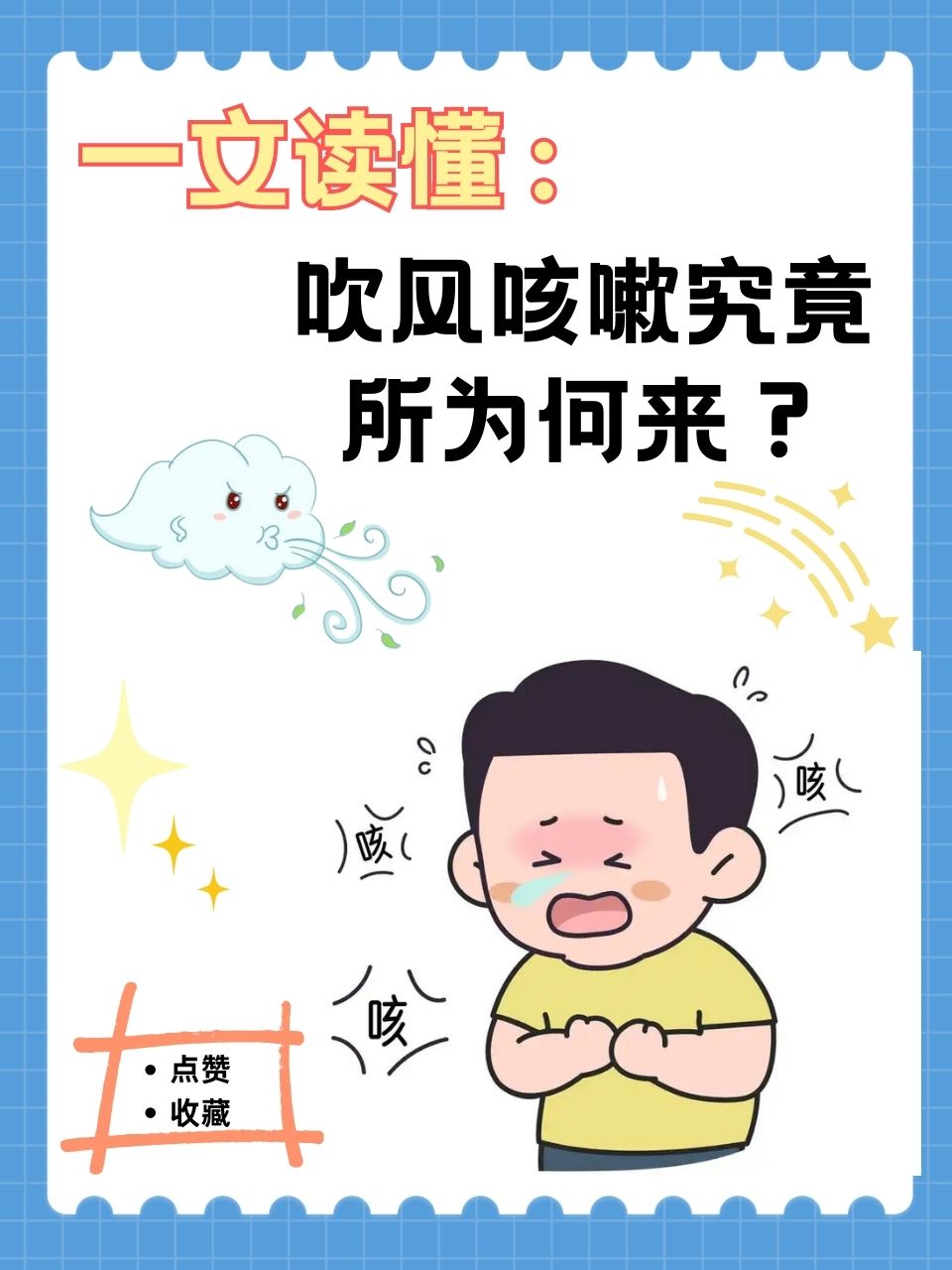 礼流逸