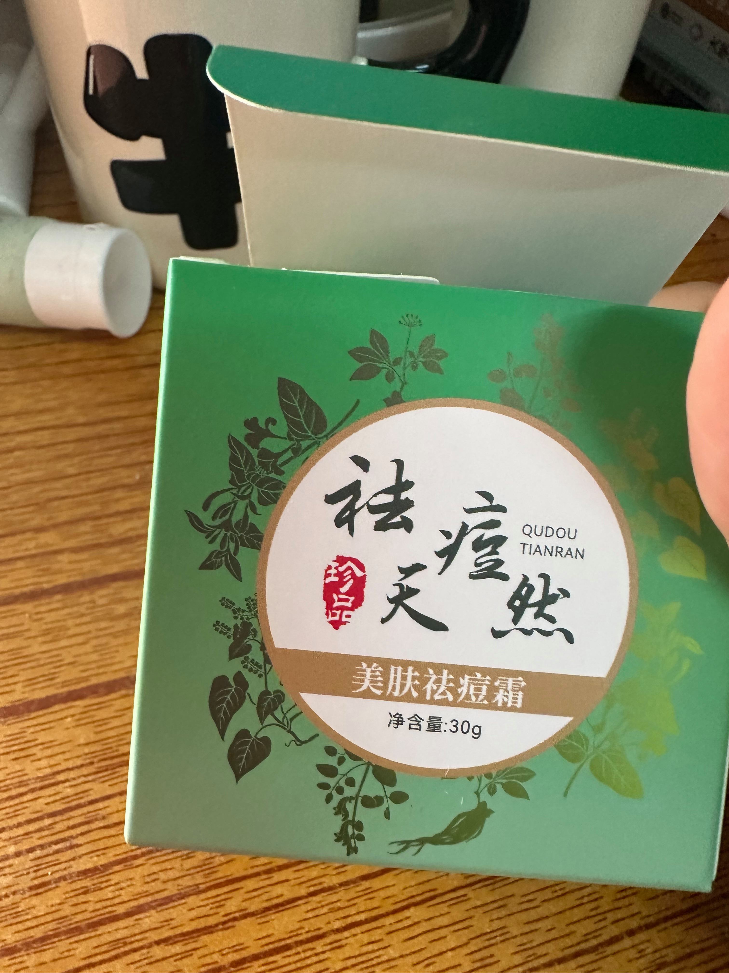 员玛丽