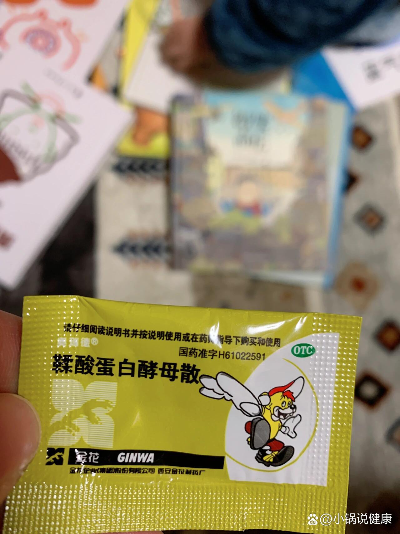 宝宝腹泻吃什么药