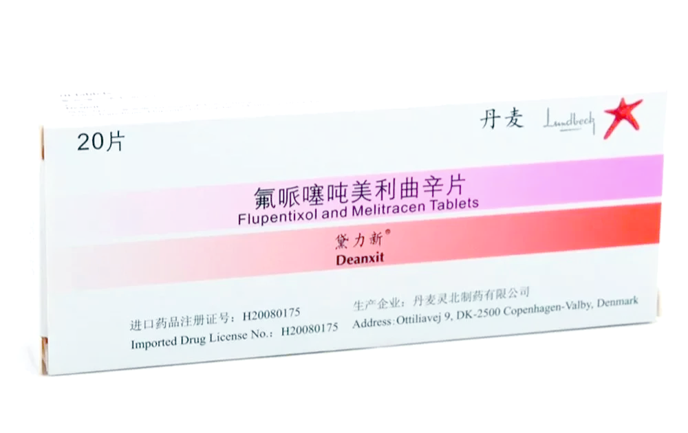 黛力新一般要吃多久