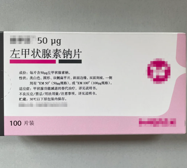 甲减可以治好么