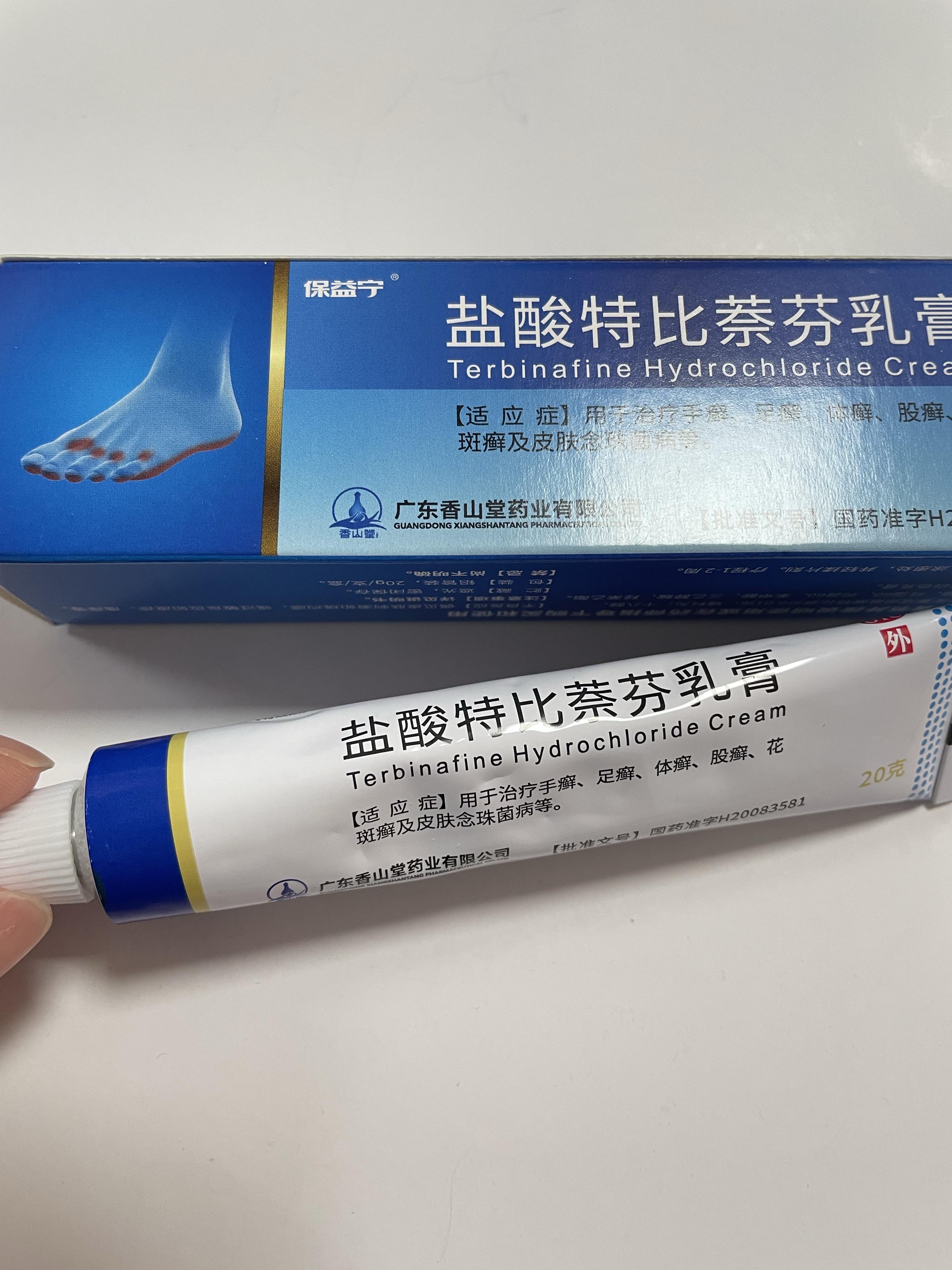 盐酸特比奈芬片