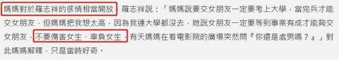 我女友以前同别人做过十几次爱,没带安全套