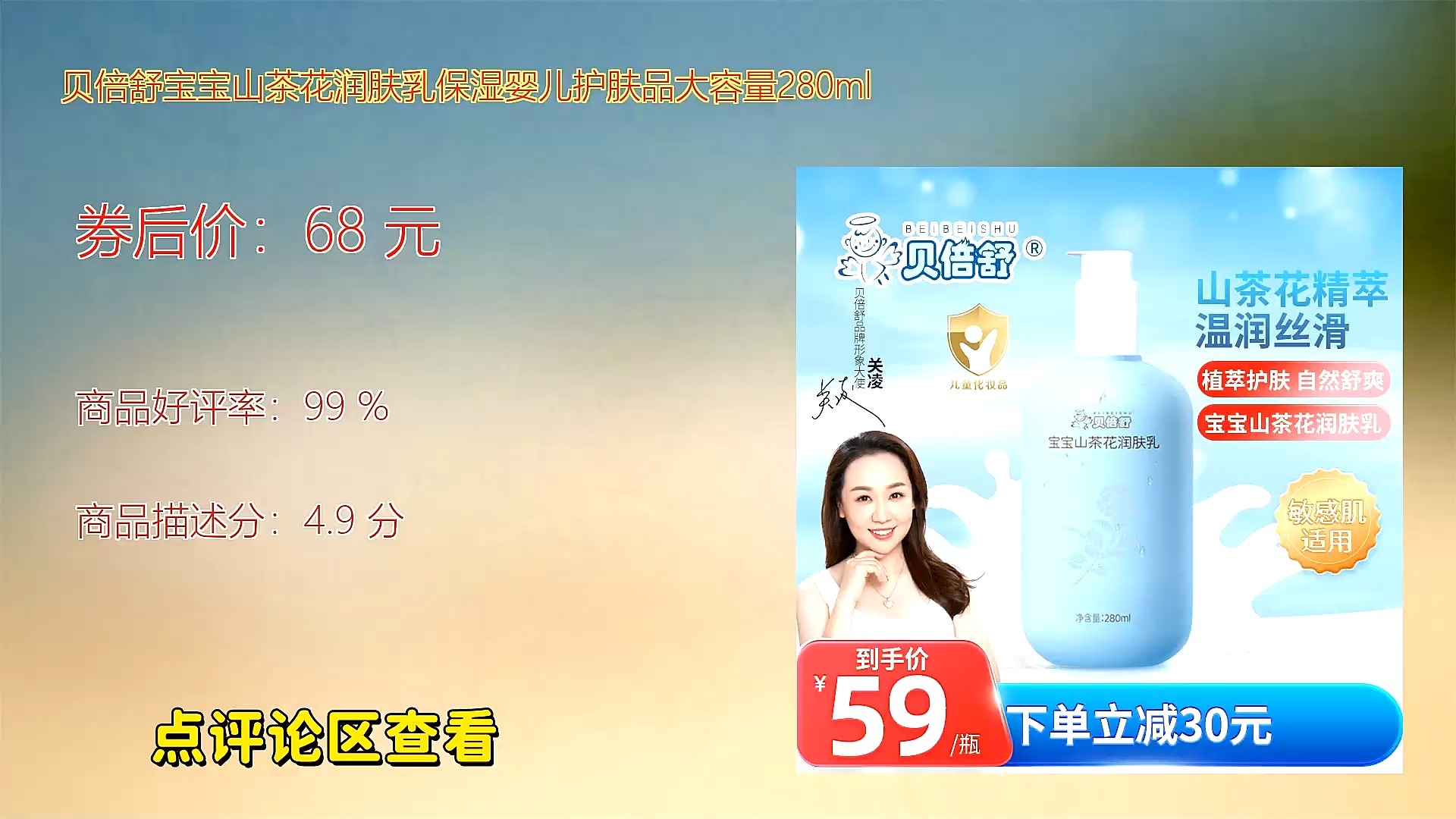 哀翔