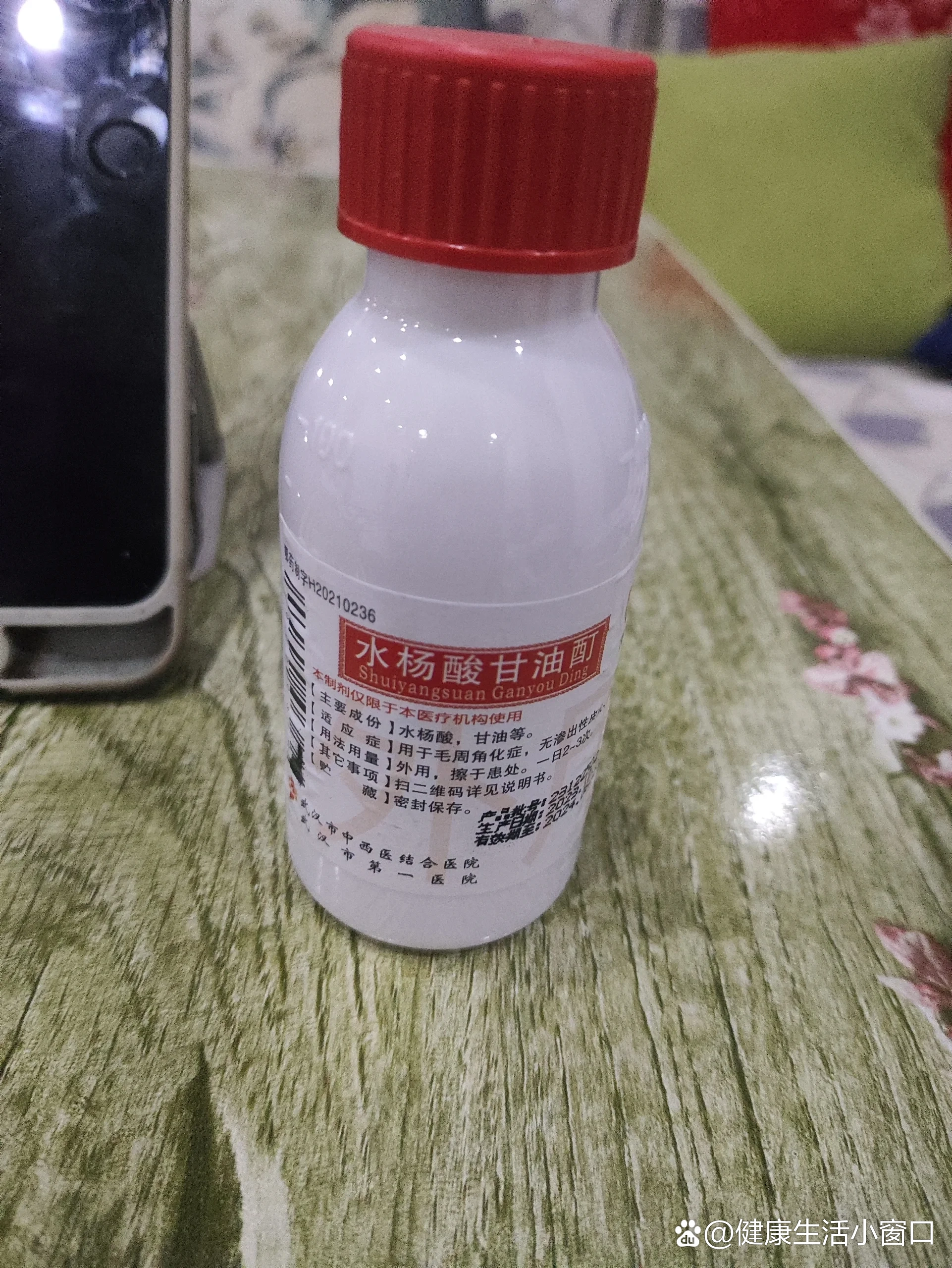 脂溢性皮炎吃什么药