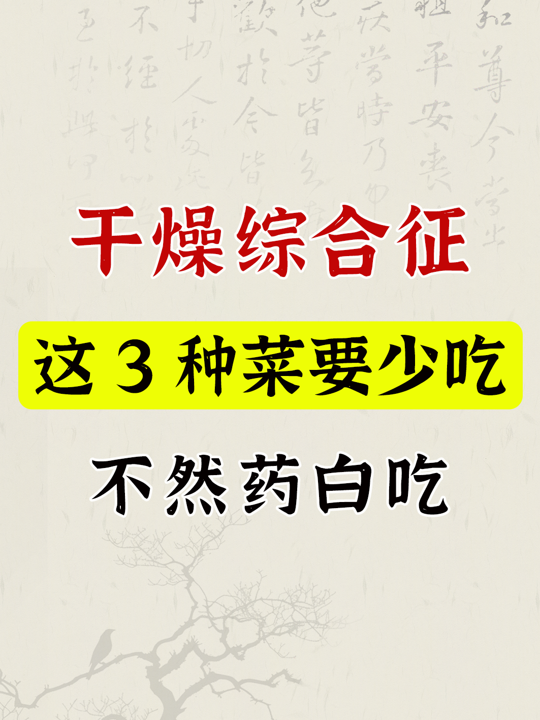 公良秀雅