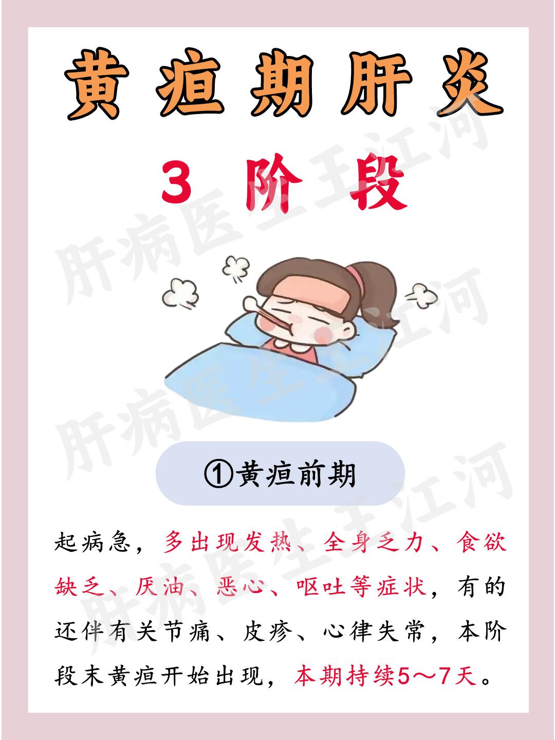 红慕