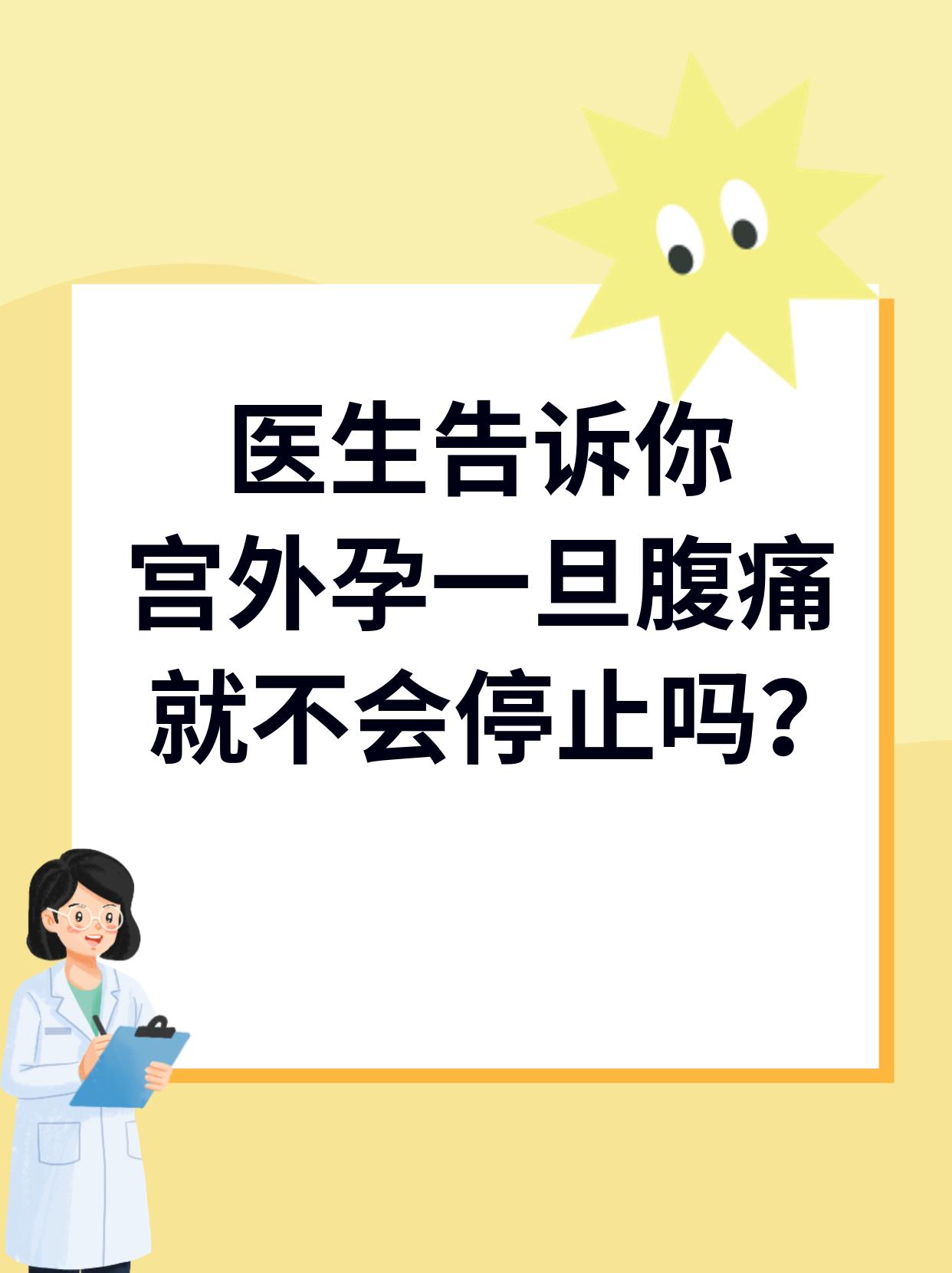 杨鹏鲲