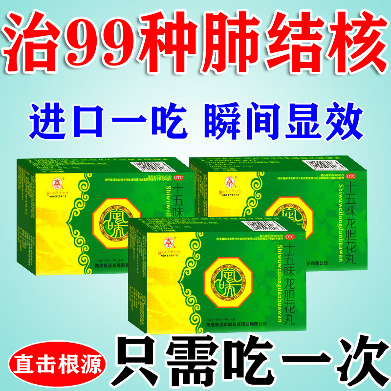 肺结核可以治疗好吗