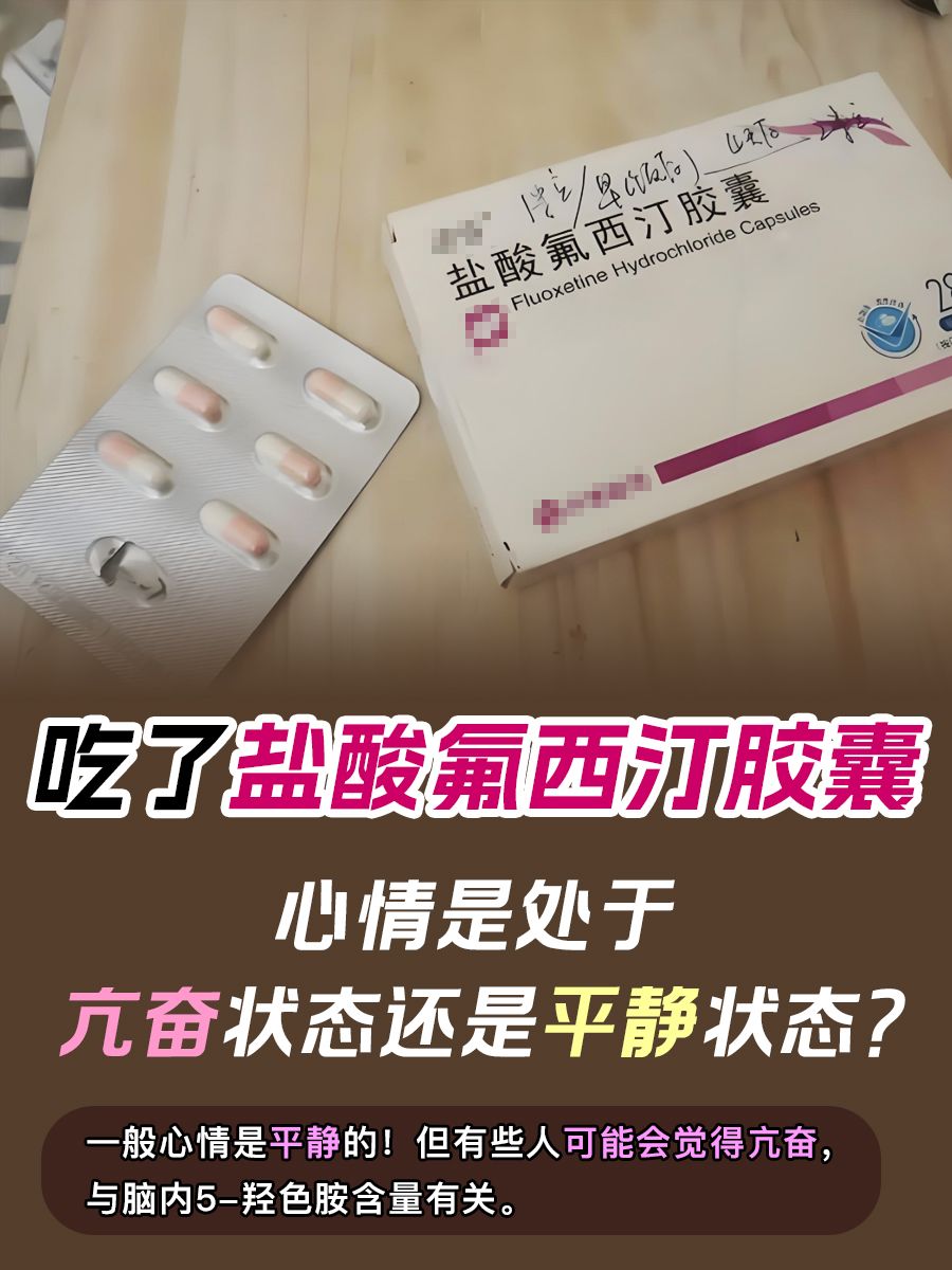 治疗抑郁症偏方