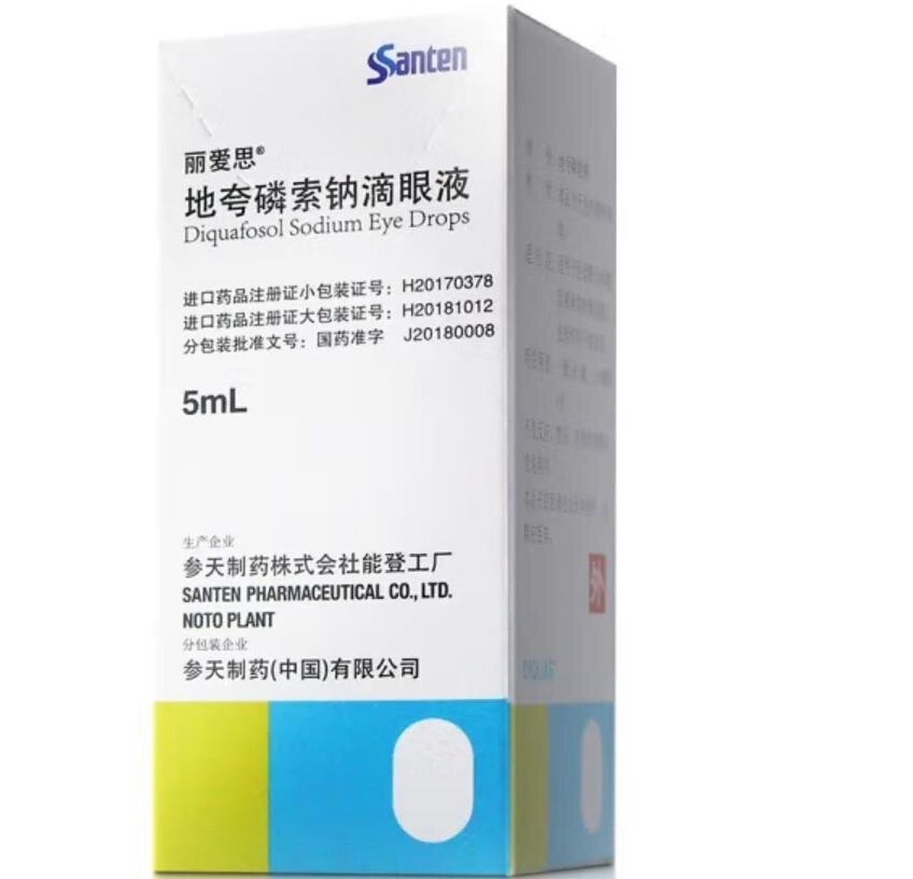 治疗白内障的眼药水有哪些?