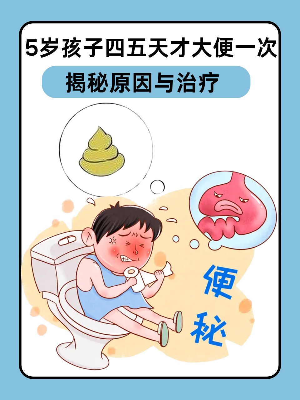 大便排不出怎么办