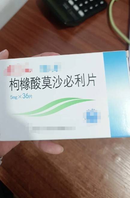 浅表性胃炎伴糜烂吃什么药