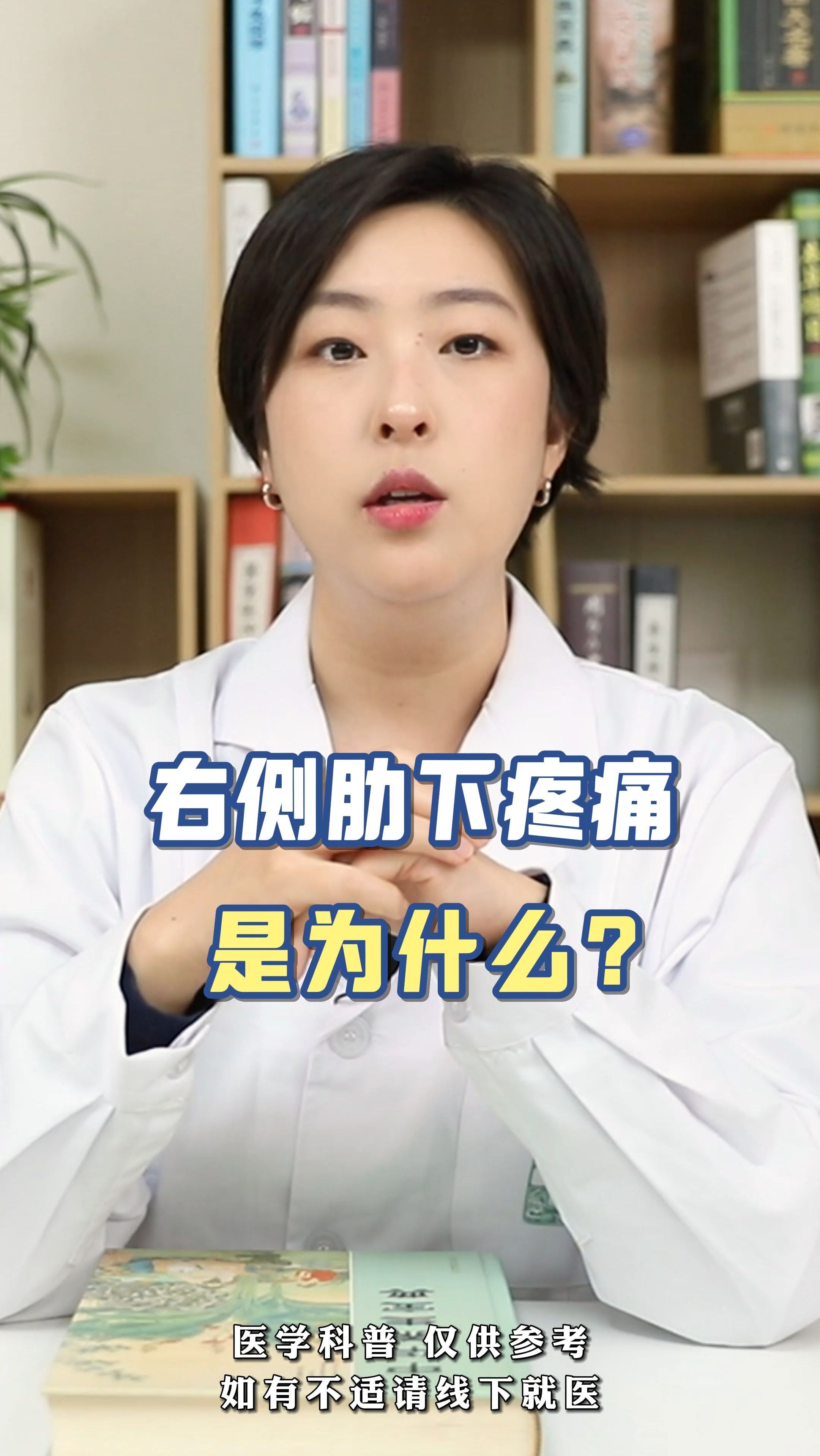 肋间神经痛很严重吗