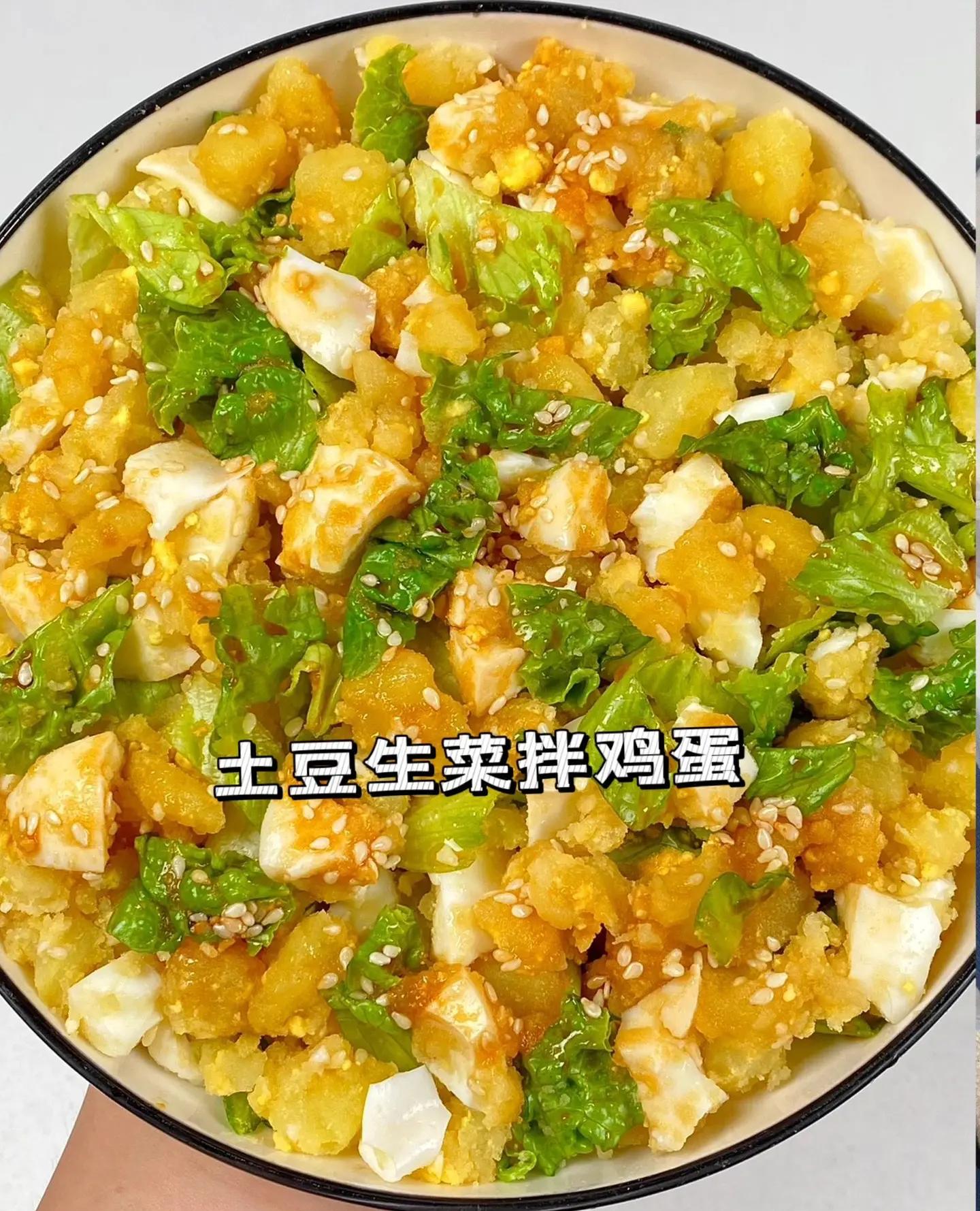 土豆可以和鸡蛋一起吃吗