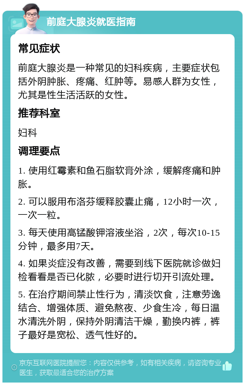 2025年10月30日