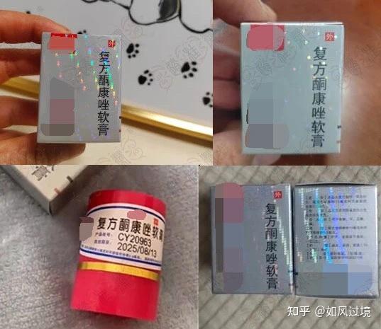 皮康王(复方酮康唑乳膏)有很大副作用吗?