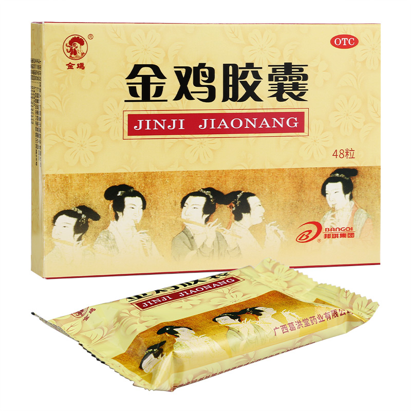 附件炎吃什么药