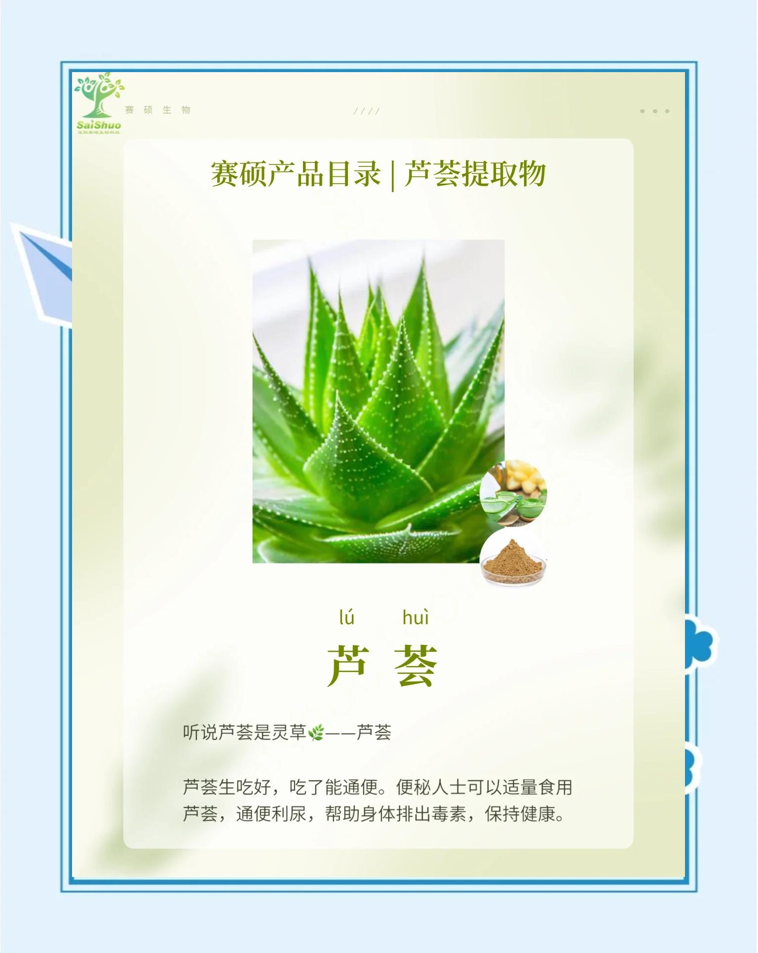 孕期可以用芦荟胶吗,