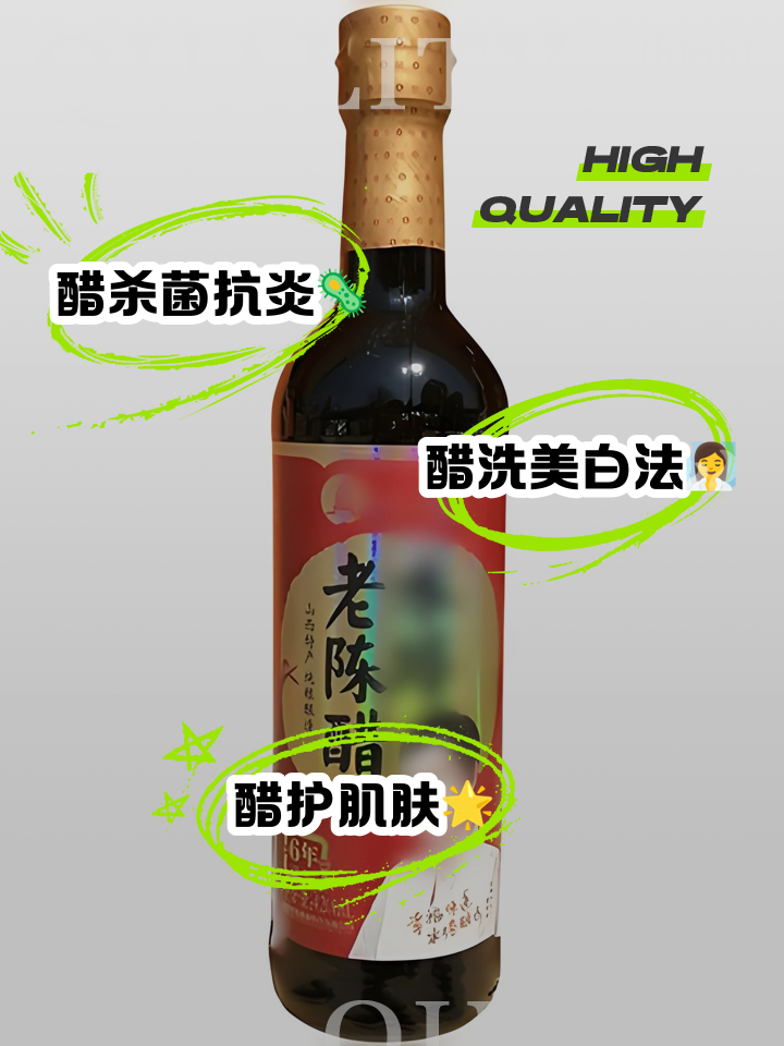 用醋洗脸的好处