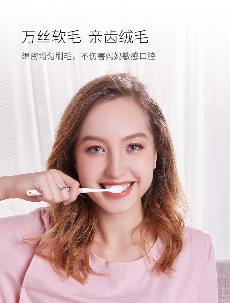 产妇月子牙刷有必要吗