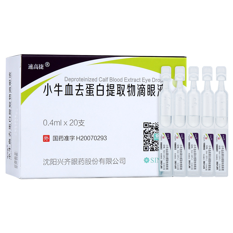 小牛血清蛋白多少钱一只?