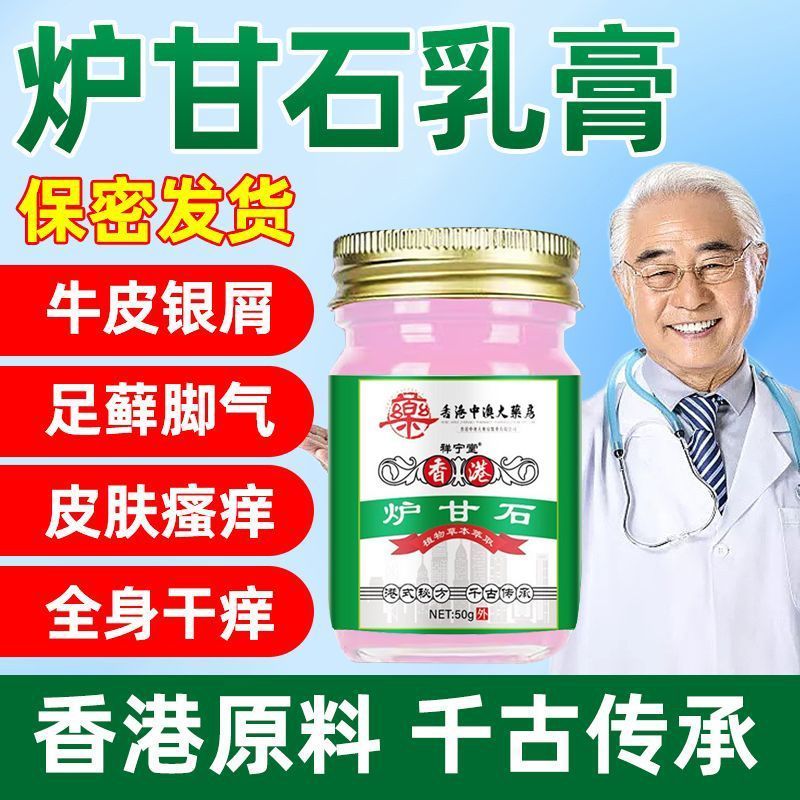 干性湿疹用什么药膏好