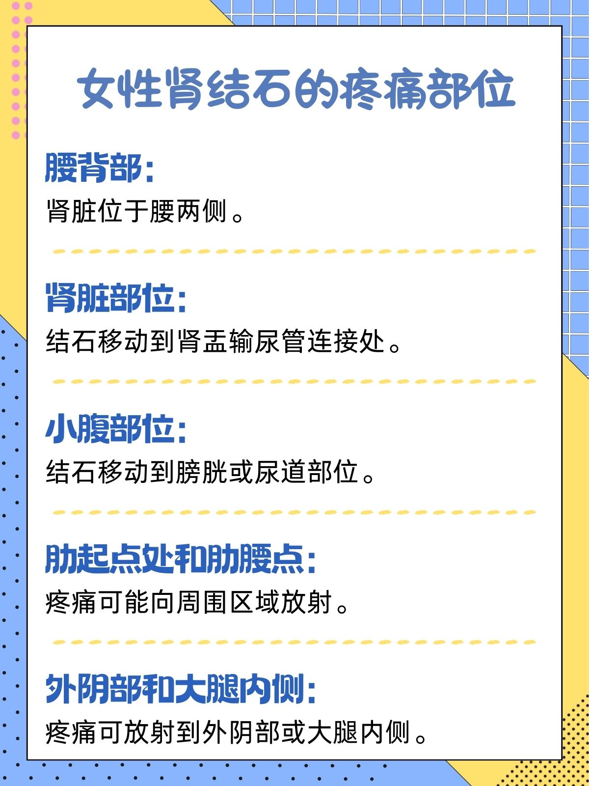 2025年11月1日 第7页