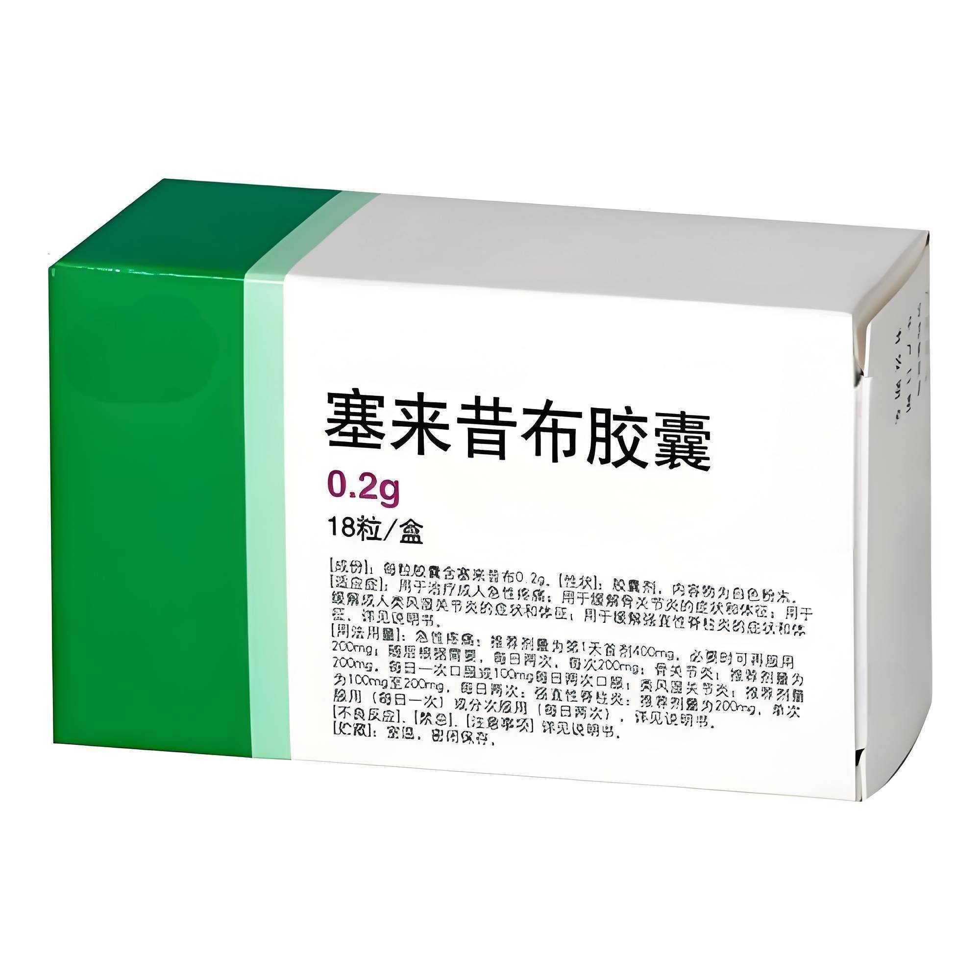 尿酸高要吃什么药啊?