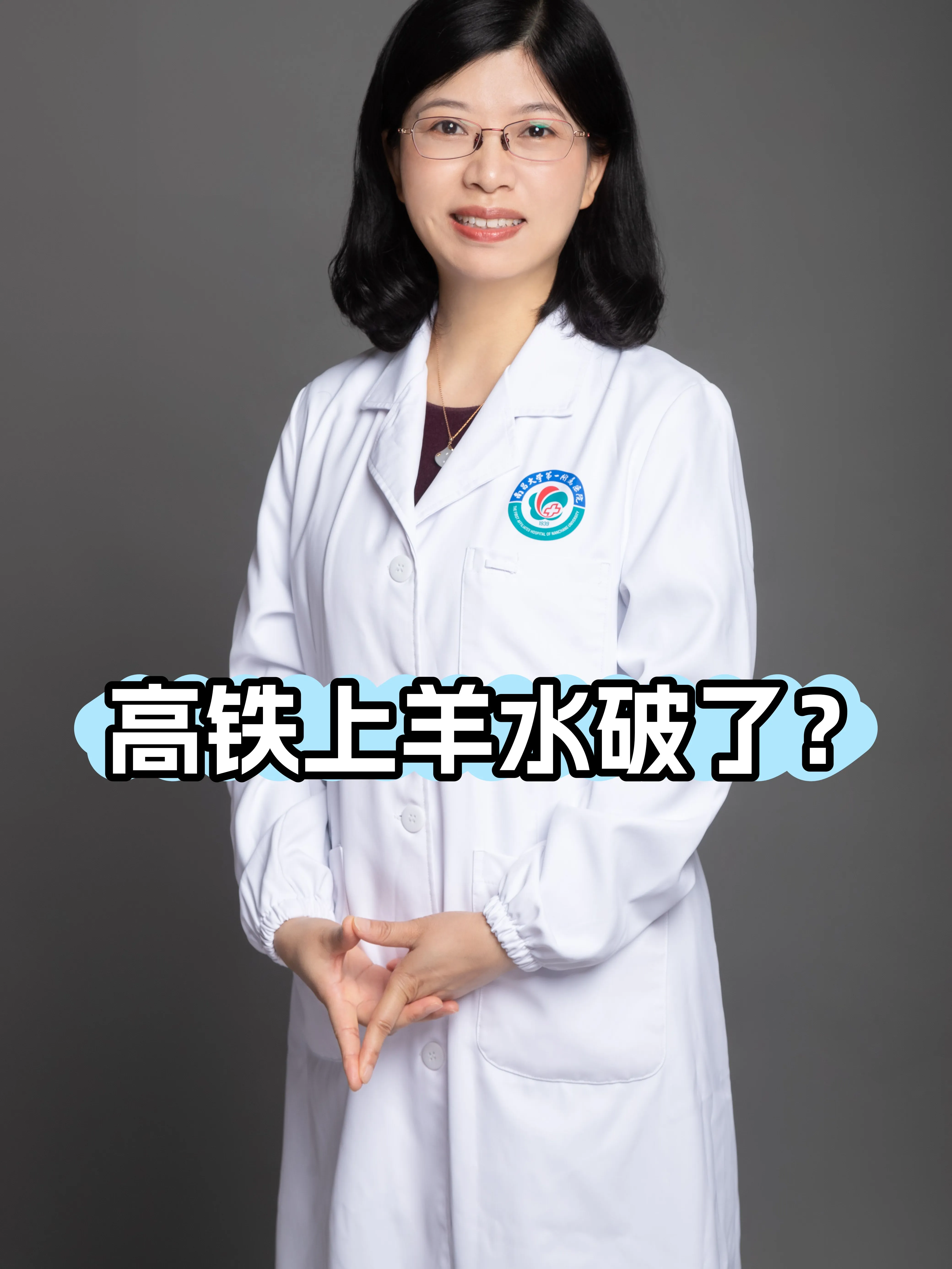 羊水破了,多久才会生