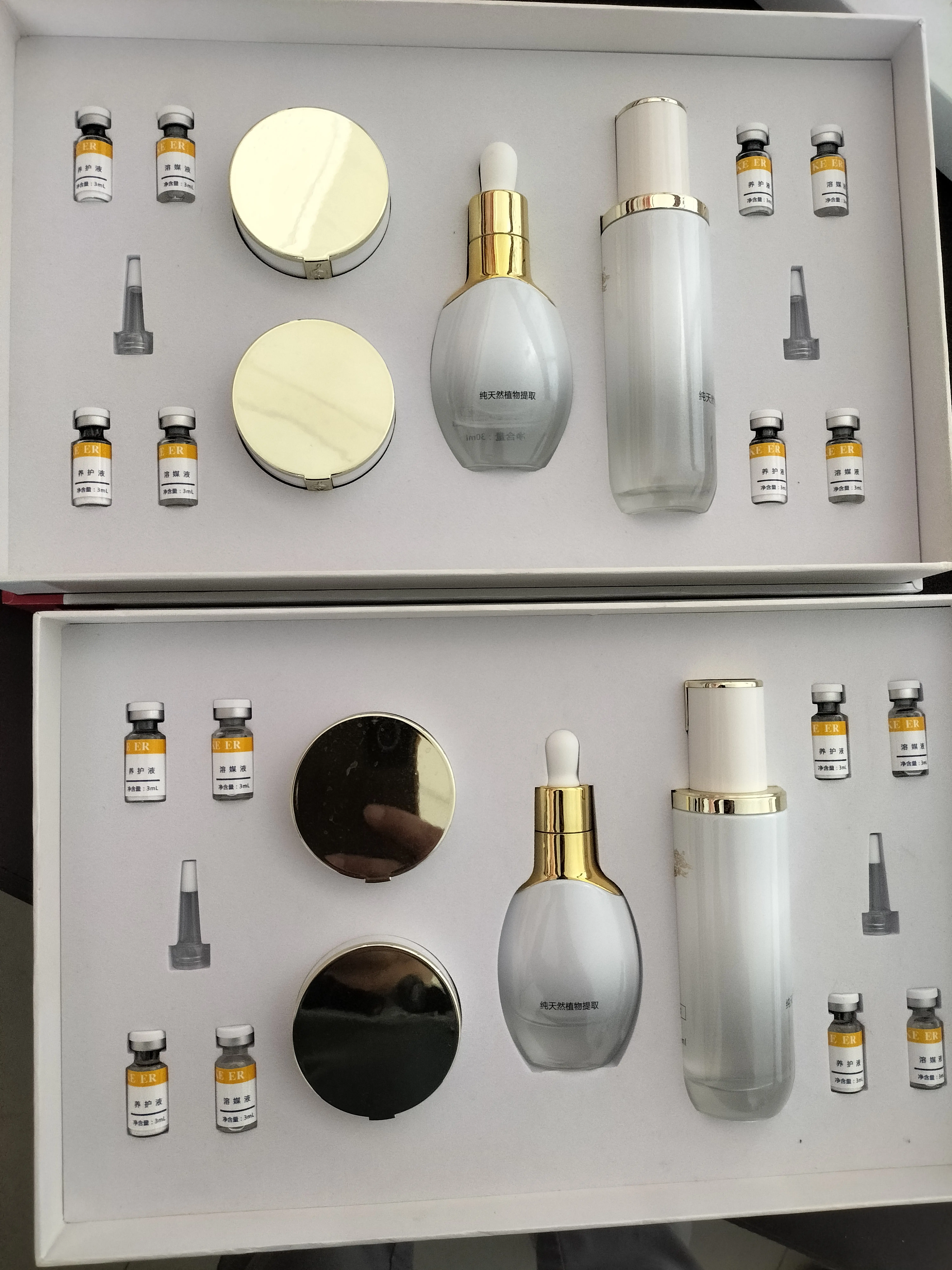 美容院的美容产品可信吗