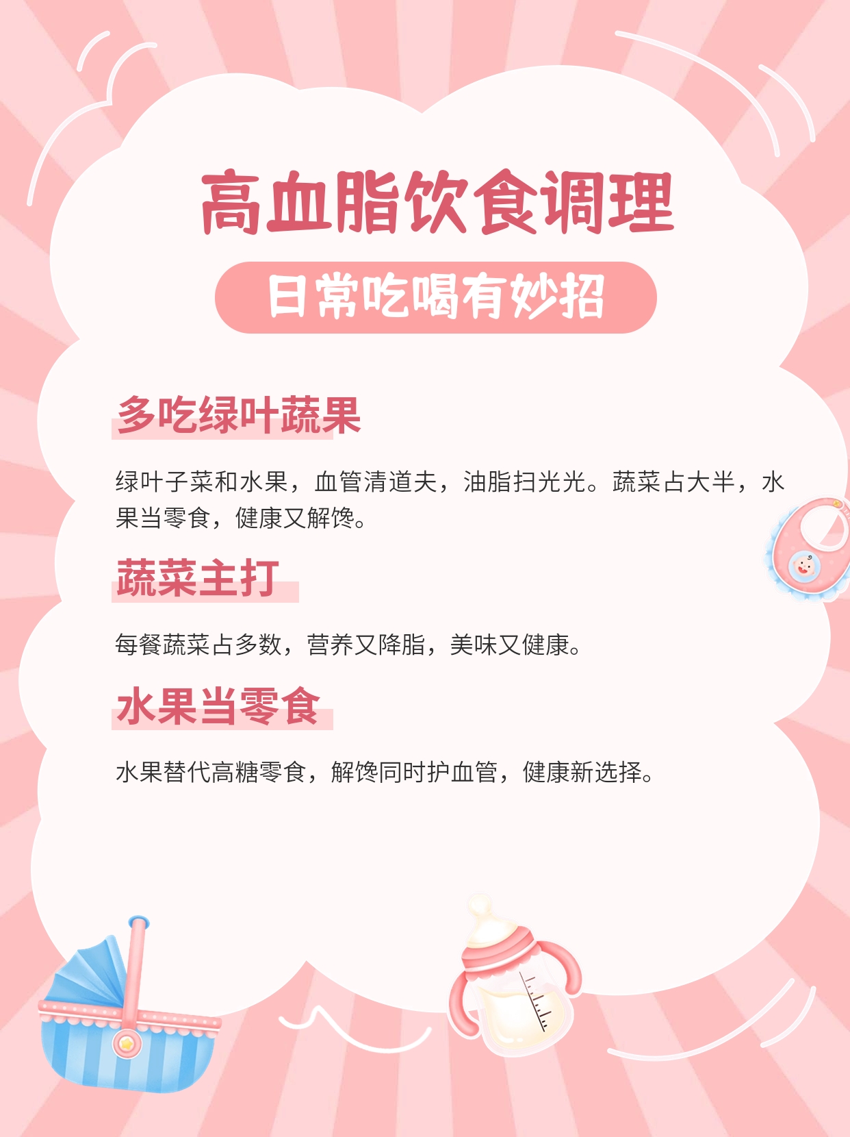 总胆红素高哪些东西不能吃