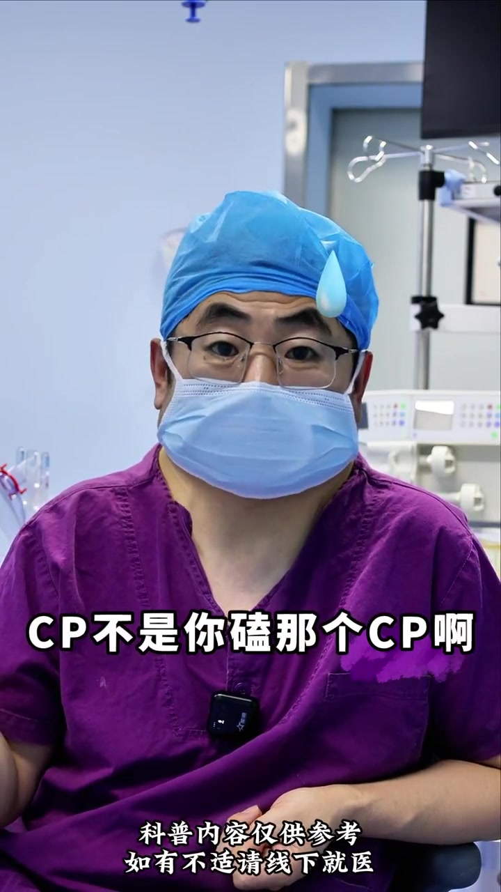 医学上ED是什么意思