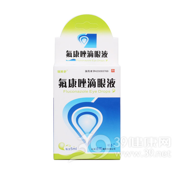 氟康唑的副作用?