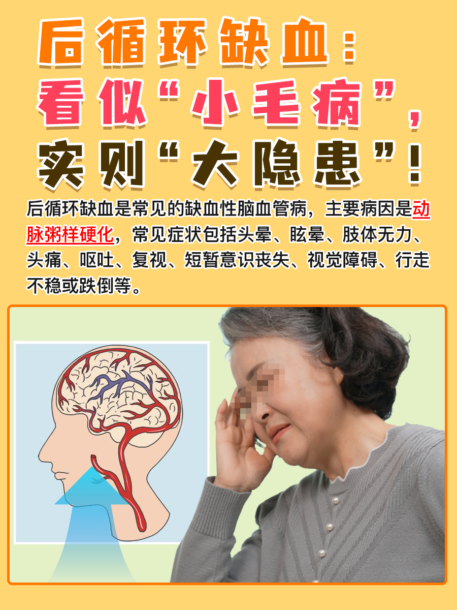 脊髓小脑变性症是什么原因造成的?