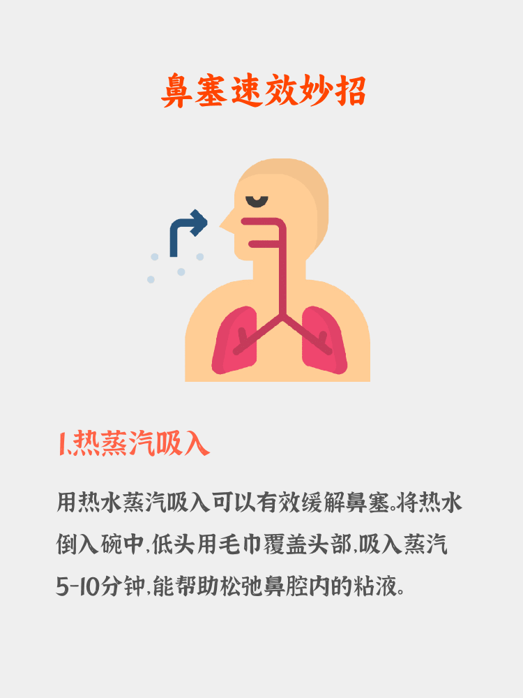2025年11月2日 第5页