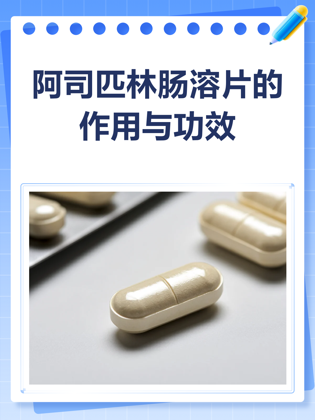 2025年11月3日 第6页