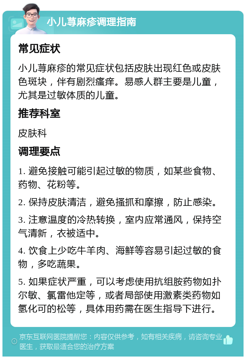 2025年11月3日 第4页